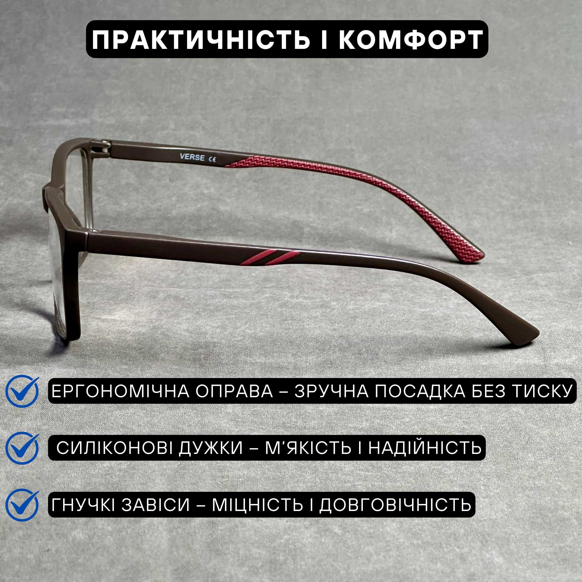 Чоловічі комп’ютерні окуляри нулівка Blue Blocker 21100 С3