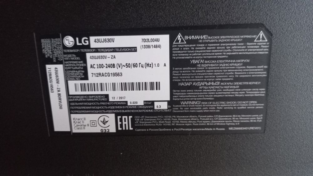 Телевизор LG 43UJ630V Smart До 20 апреля