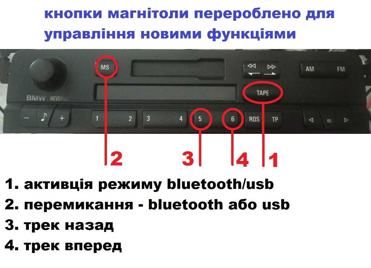 магнітола BMW E46 bluetooth+USB