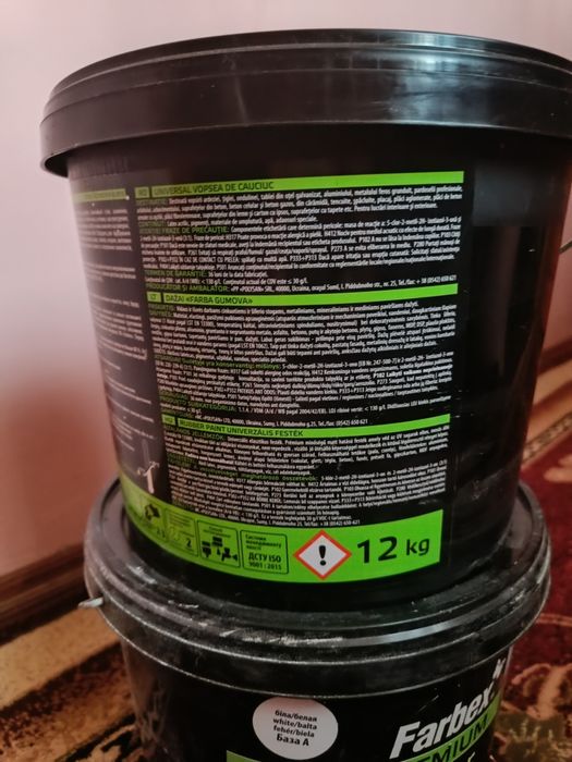 Фарба  гумова універсальна