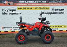 Квадроциклы Hunter 125cc TRX Red 2025г. |Гарантия|Доставка.
