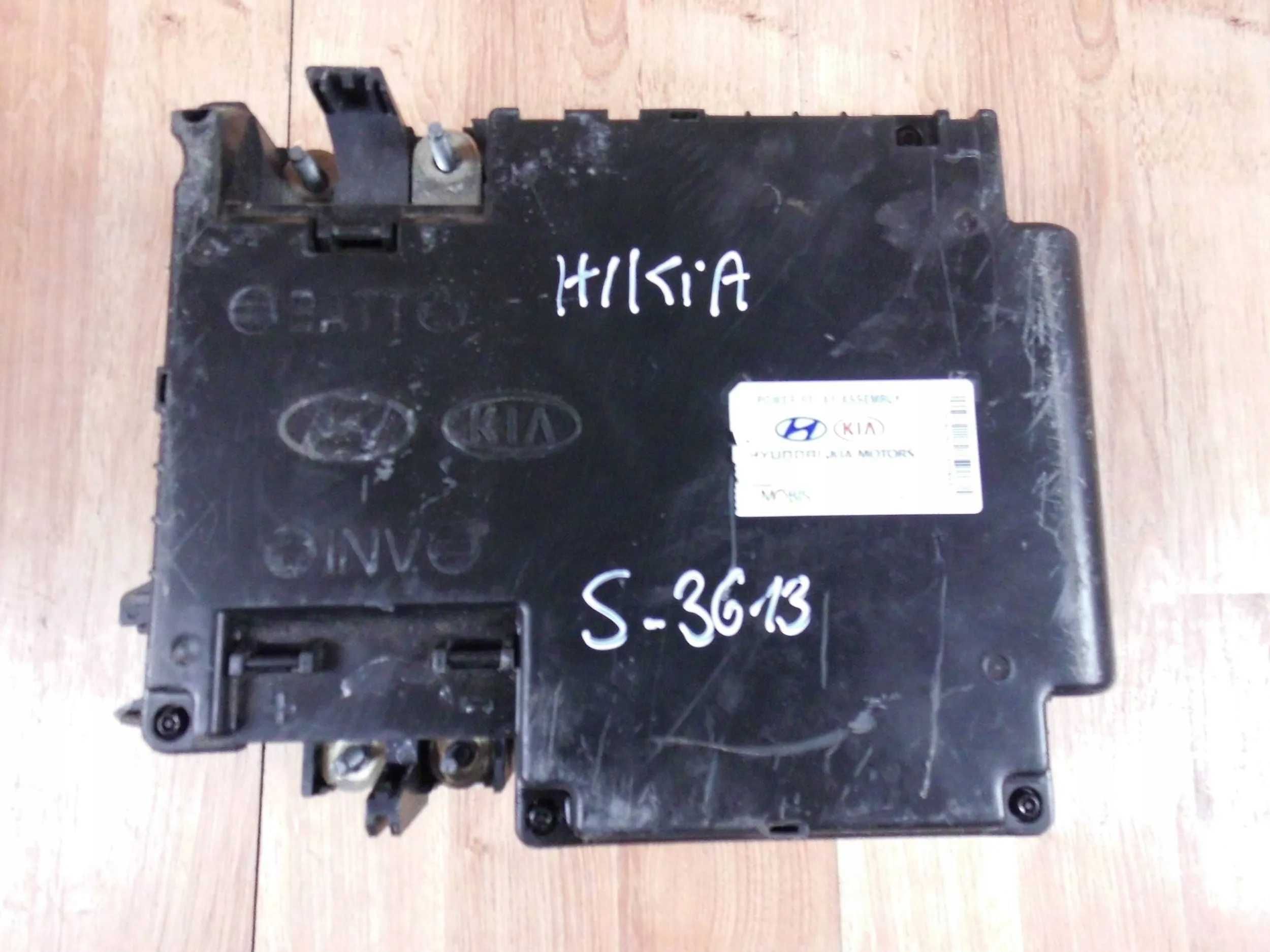 Батарея ячейка корпус  BCM блок Kia Soul EV 27kw(під розбор)