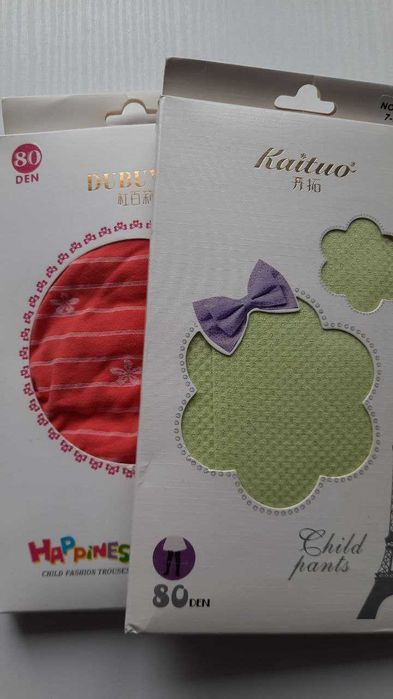 Колготки 80 den дитячі