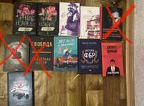 Книга Ремарка,Адвокат Диявола,Коллін Гувер