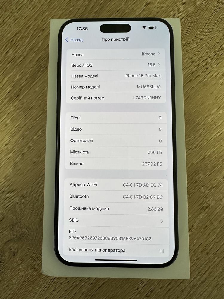 iPhone 15 Pro Max 256Gb Blue NEVERLOCK