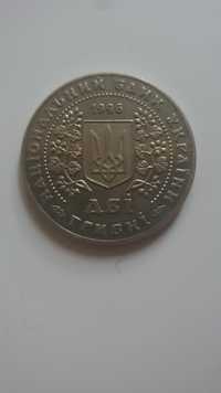 Пам'ятна монета 2 гривні 1996 року - Монети України