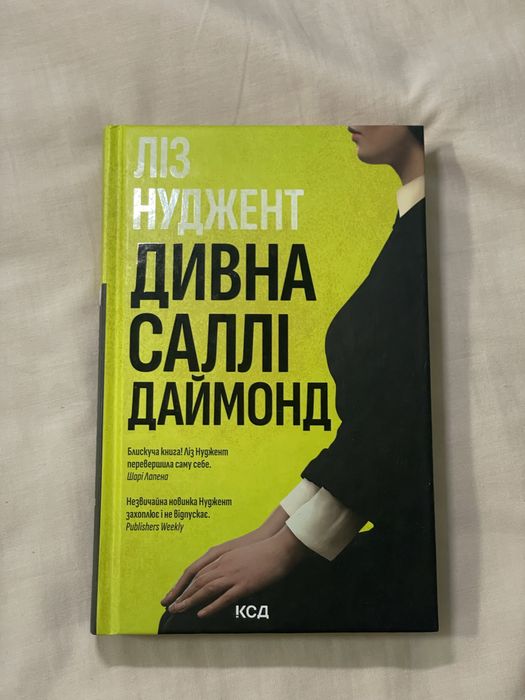 Книги в ідеальному стані