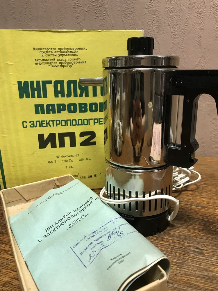 Паровой ингалятор с электро подогревом ИП-2,