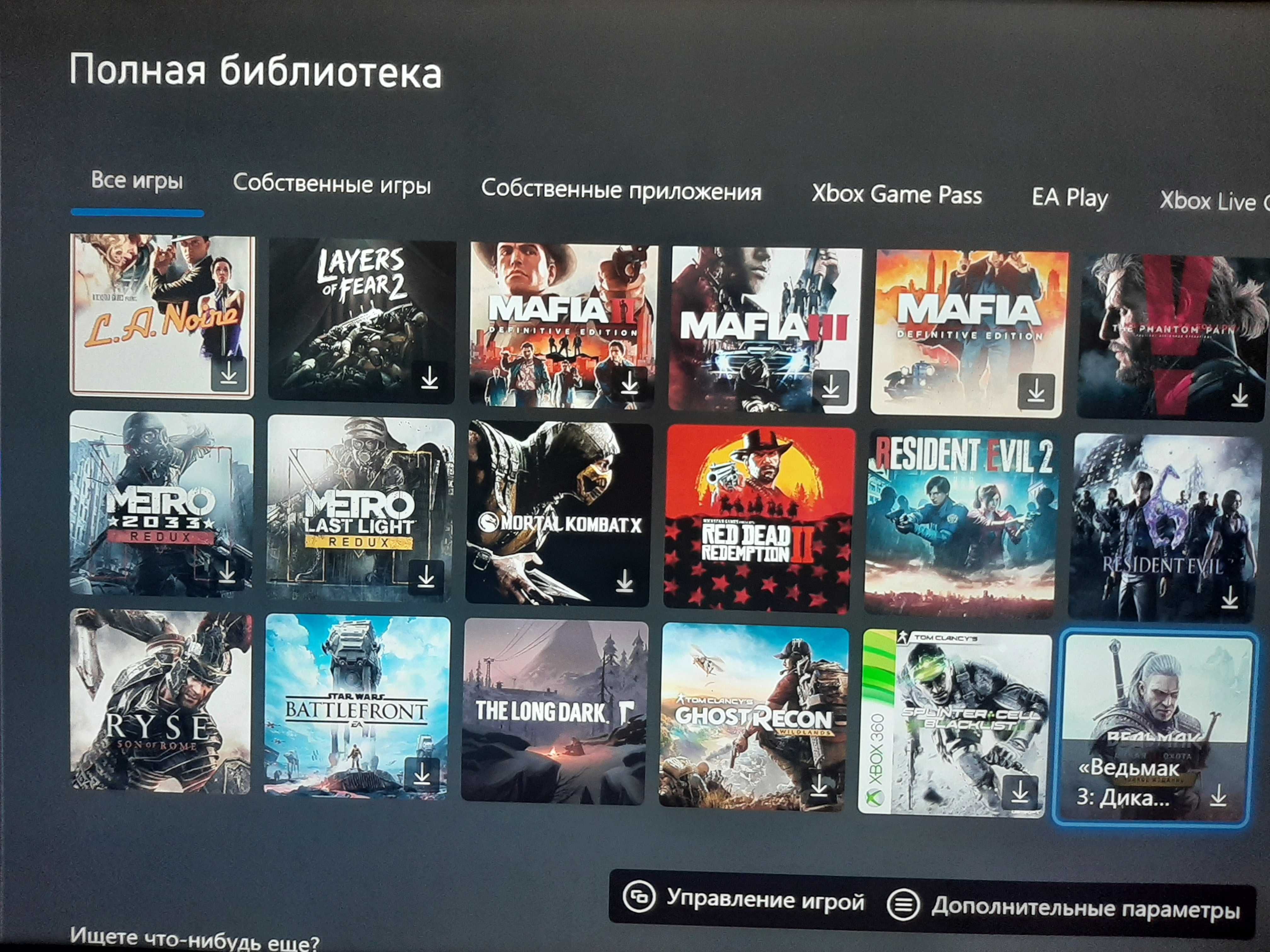 Xbox One + 36 Ігор