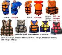 Спасательный жилет до 120 кг, оранжевый, камуфляжный, детский