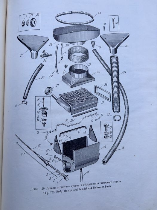 Радиатор отопителя МЗМА Москвич 402 403 407 . Радиатор печки москвич