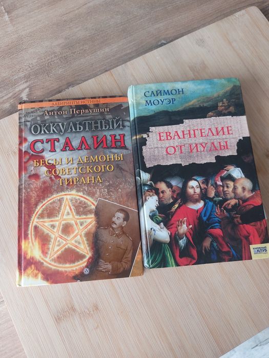 Обміняю книжки на інше