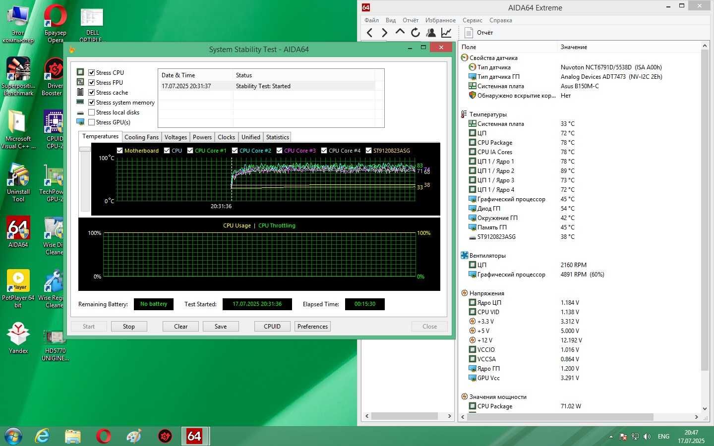 Asus B150M-C (s1151)4-DDR4(прошита под XEON (уценка)