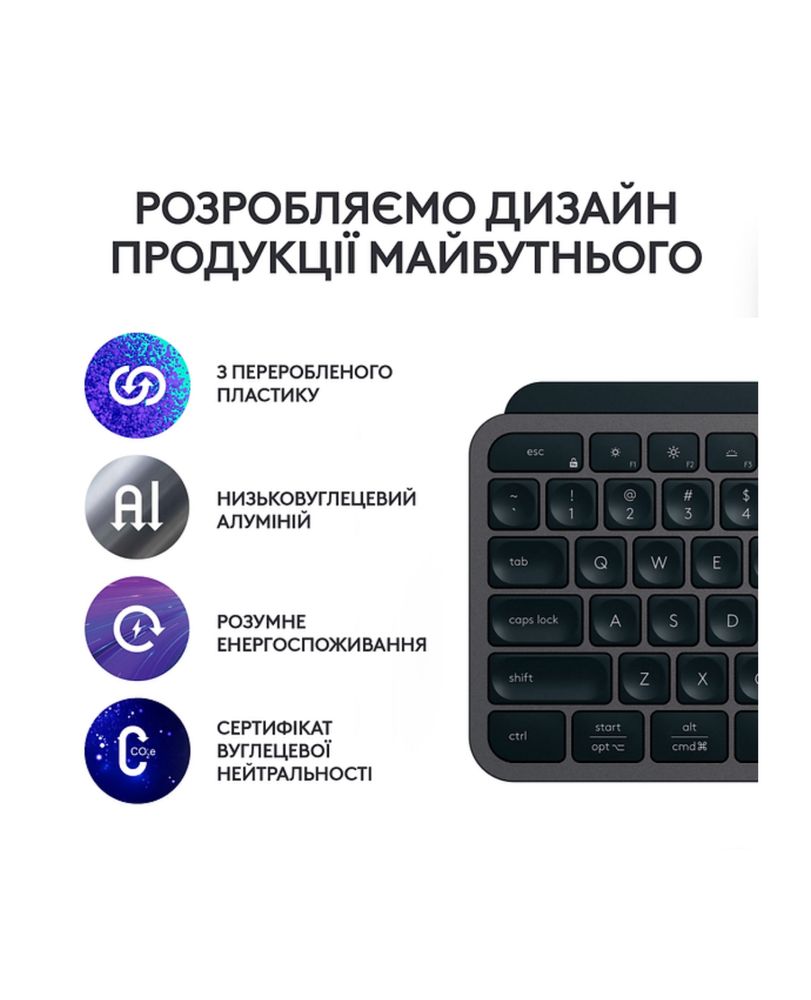 Клавіатура бездротова Logitech MX Keys Wireless Graphite