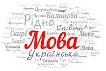 Репетитор з української мови