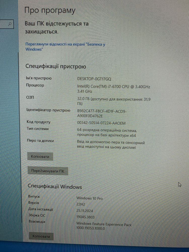 Системний блок з комплектуючим Dell Precision Tower 3620