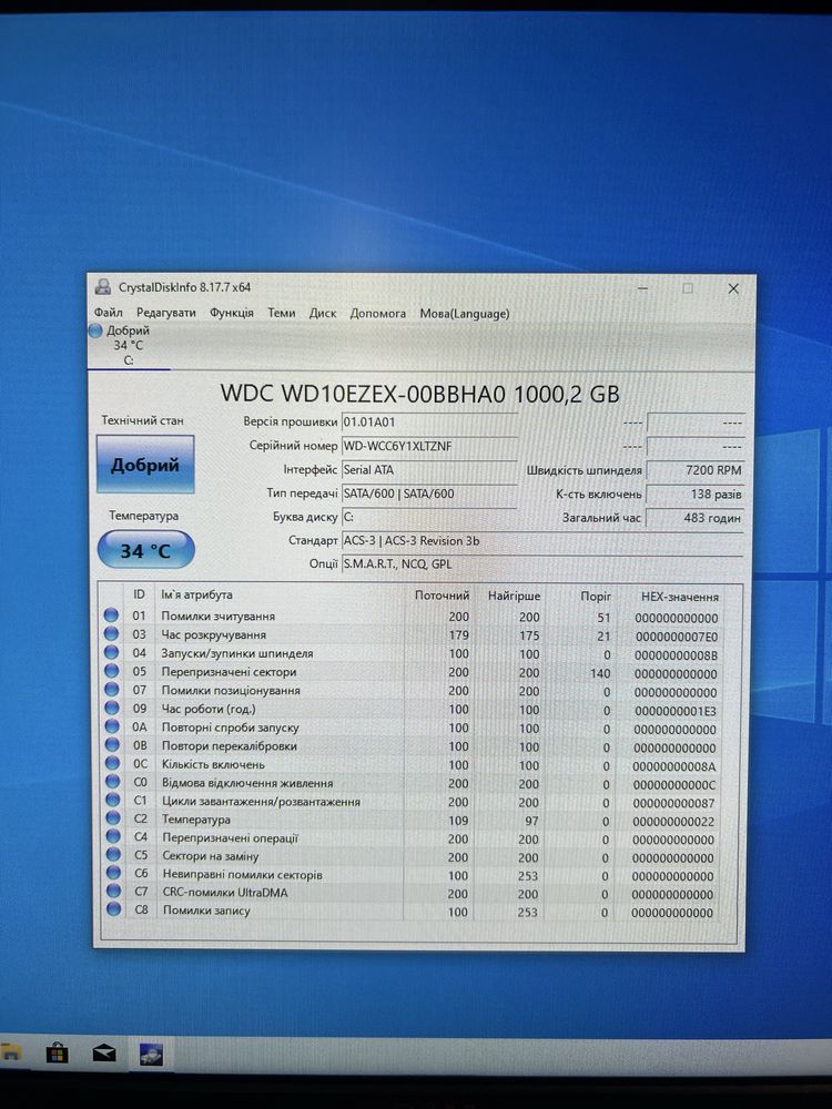 Системний блок AMD FX 4170