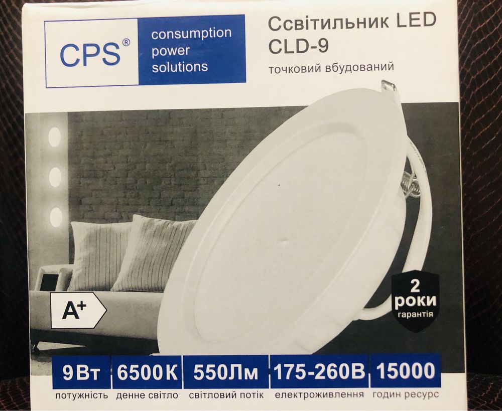 Світильник точковий LED даунлайт 9Вт 6500К 550Lm