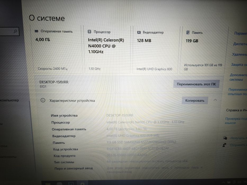 Ноутбук Lenovo ideapad 330-15IGM