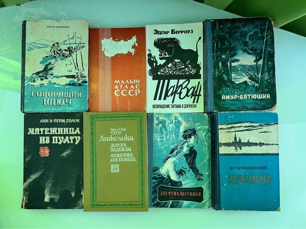 Книги (романы, зарубежная литература, военные, советские)