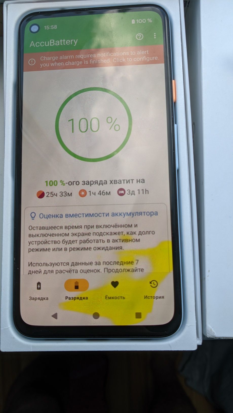 Google pixel 4a neverlock.