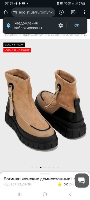 Подам женские ботинки деми