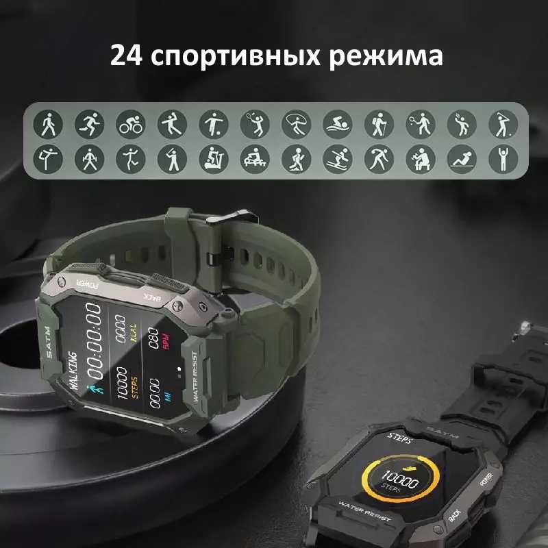 Смарт часы | Мужские часы | Тактические | SMART WATCH | Наручные часы