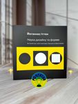 Йоганнес Іттен Наука дизайну та форми