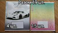 Продам зошити 12 АРК. у косу лінію 19 штук (4шт.+15шт.)