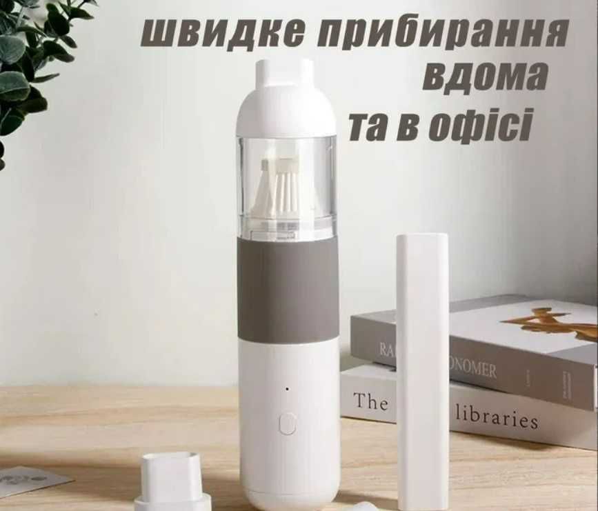 Порохотяг для авто та дому