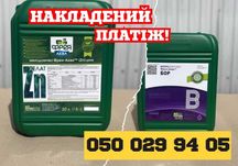 Є САМОВИВІЗ! Фрея-Аква Бор, добрива для буряку, соняшнику, ріпаку