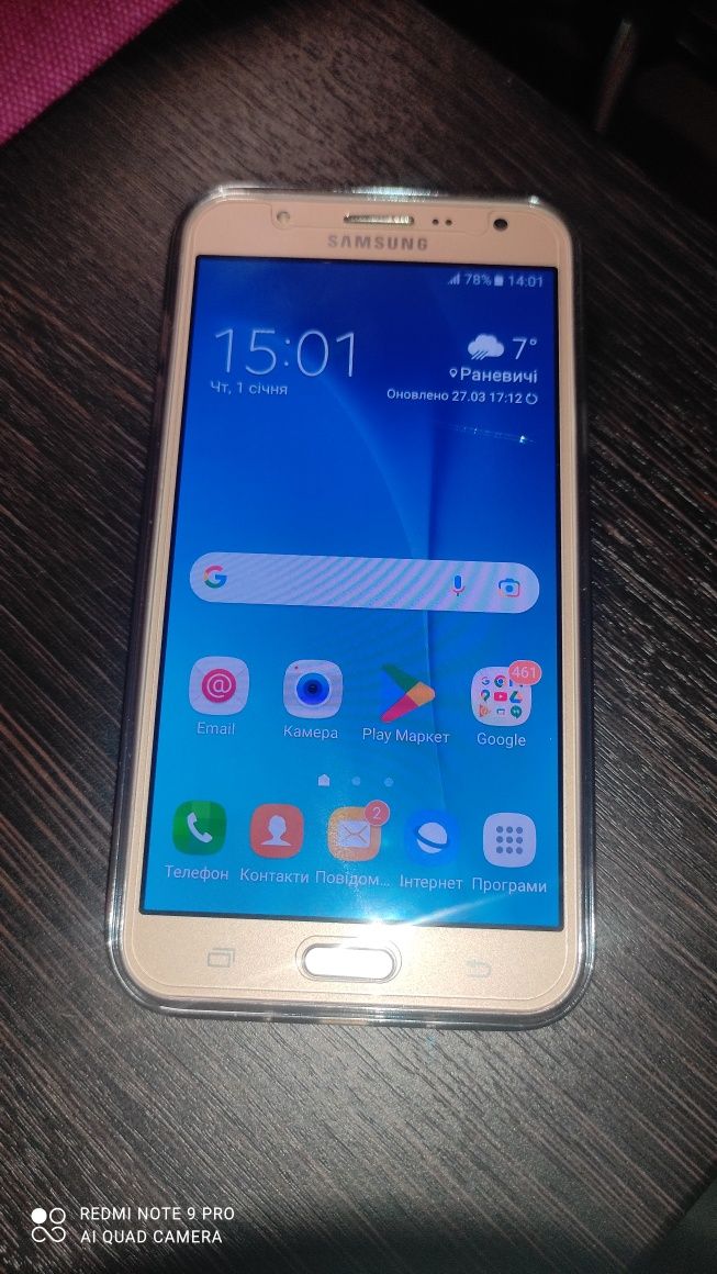 Samsung J7  2015