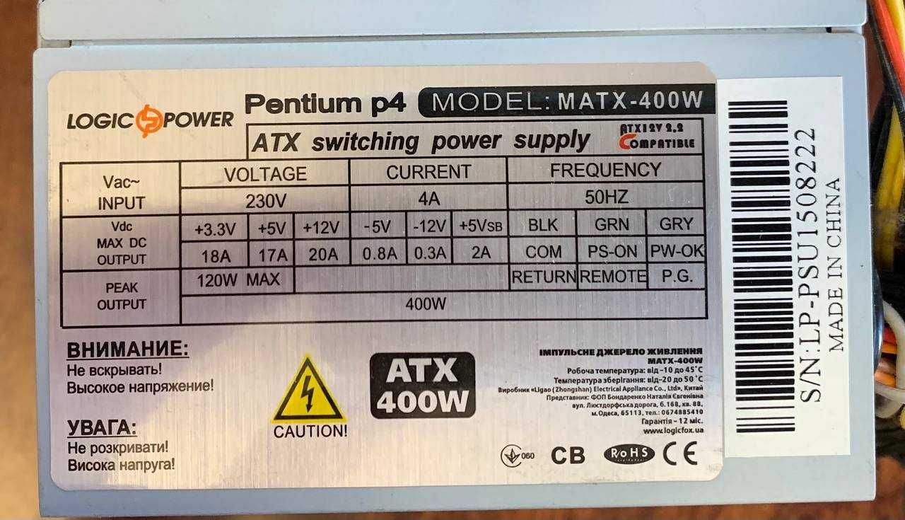 Блок питания Crown LogicPower 400W 450W