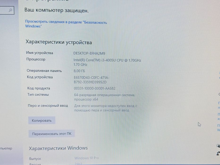 Ноутбук Toshiba L50 Core i3 8GB Батарея 4 години