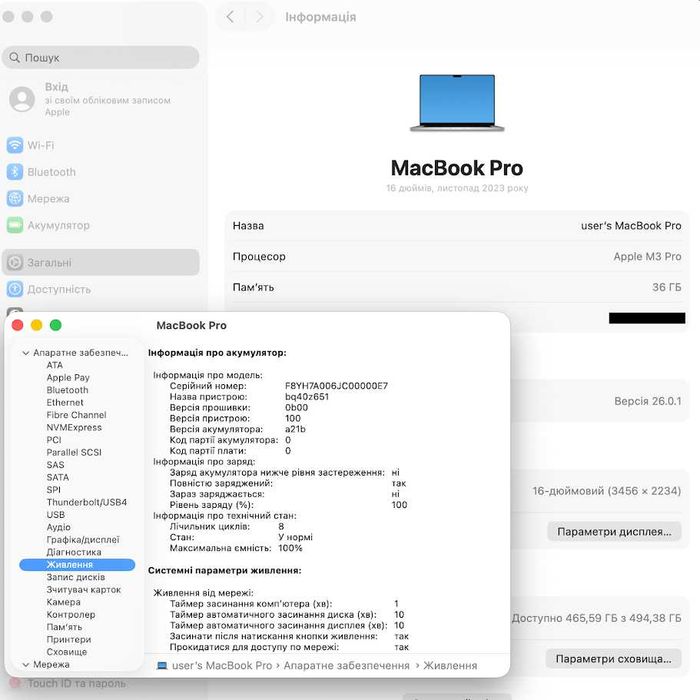 Macbook Pro 16" Late 2023 M3 Pro / 36Gb / SSD 512Gb стан ідеал (M0762)