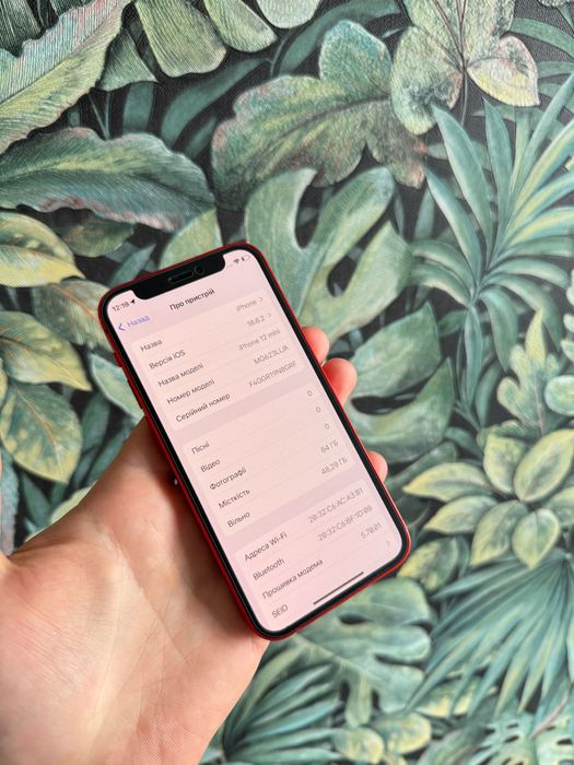 iPhone 12 mini 64GB Neverlock  TRADE-IN