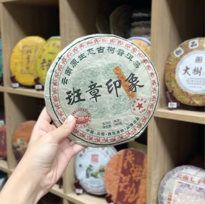 Пуер 2020 года «Chuan Shi Jia Ming»
