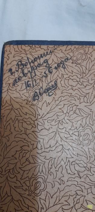 Продам альбом для фотографий 56 ого года