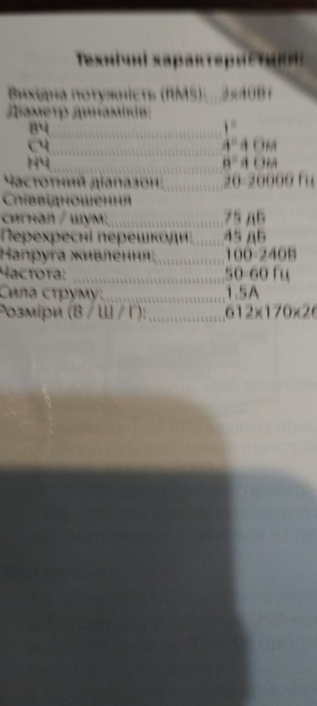 F&D T35X трех полосные активные колонки с радио ,караоке, микрофоном