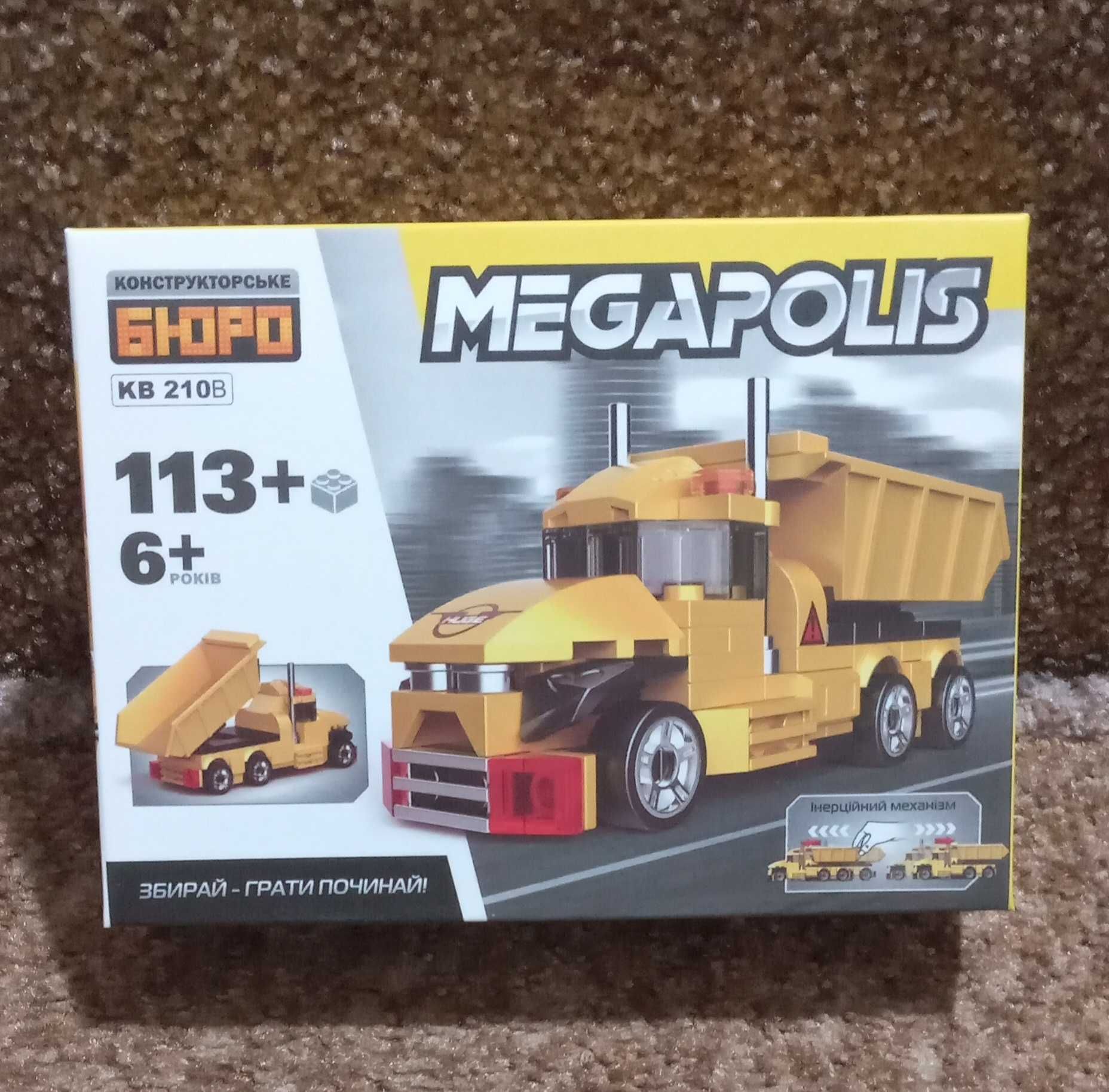 Лего -конструктор інерційна вантажівка