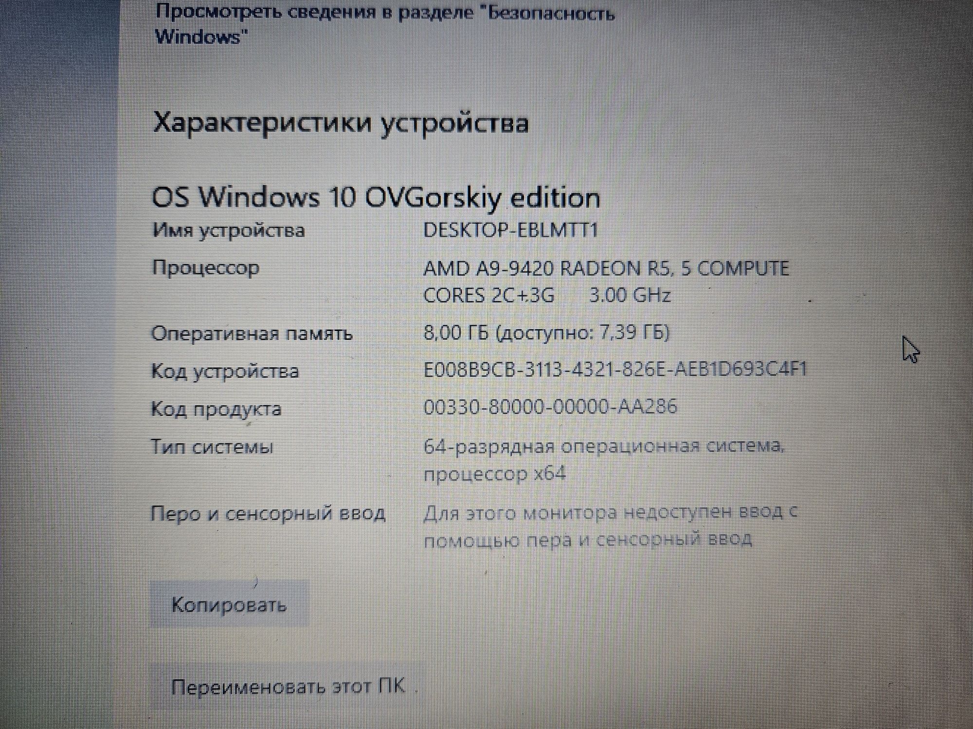 Lenovo IdeaPad 320