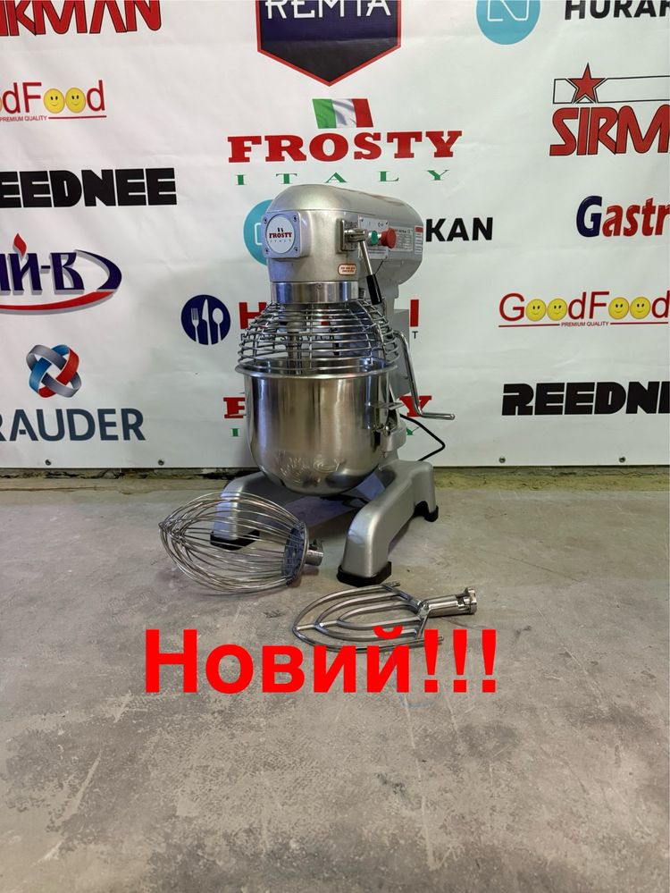 Міксер-Тістоміс Планетарний Frosty Італія Обєм 20 Літрів Новий!