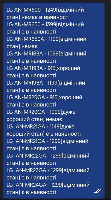 Пульт указка LG, magic remote