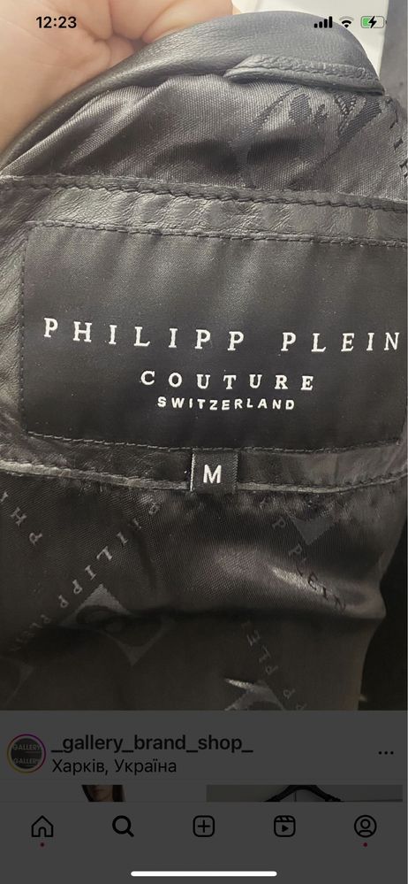 Куртка Philipp Plein шкіряна