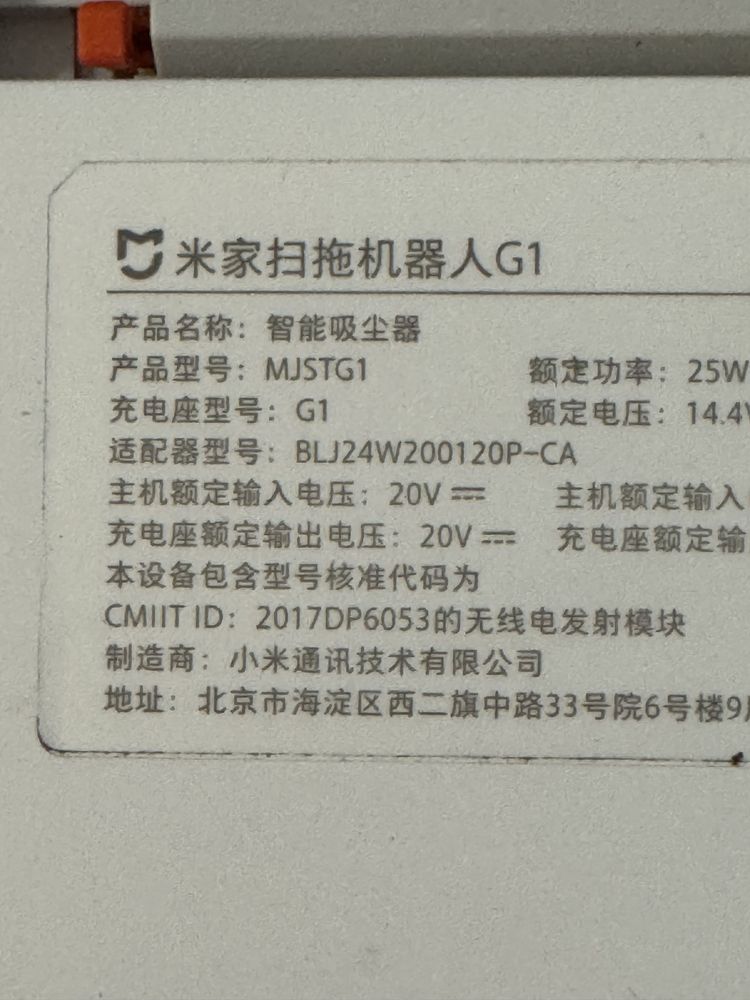 Aspirador Xiaomi preco fixo