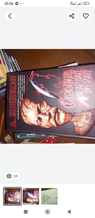 Продам книги. Стан нових