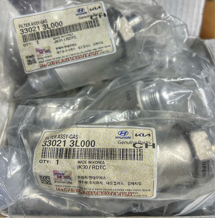 Фільтр-колба LPI 330213L000 ОРИГІНАЛ!!!