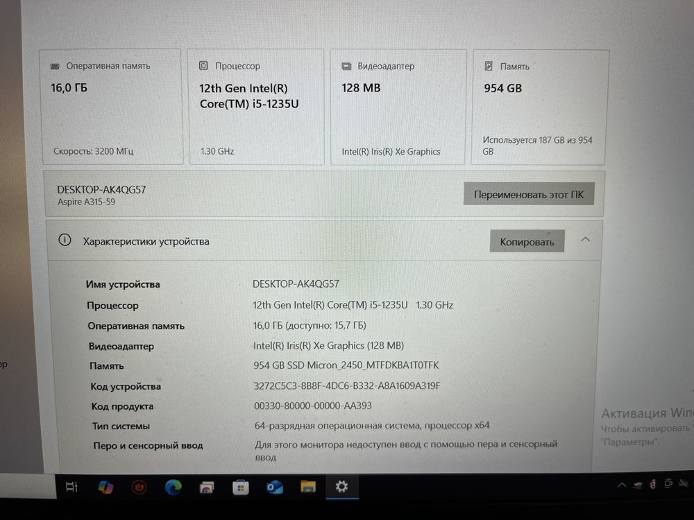 Acer Aspire 3 (A315-59-59JC)