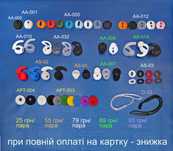 Амбушюры (накладки) для iPhone EarPods Airpods Vivo tws earbuds