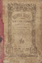 Livro Ref CE3- H. Biblica ou Narrativas do Velho E Novo Testamento